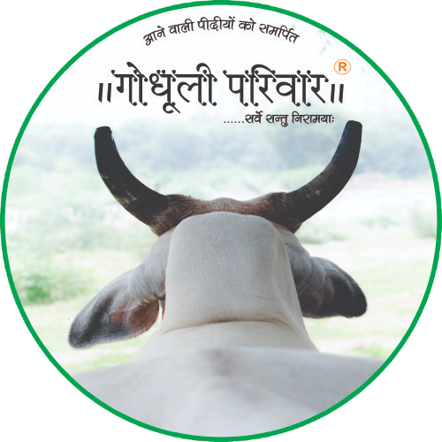 Gaudhuli Parivaar- Organic Products Store Logo! Shudh hai tabhi uplabdh hai!