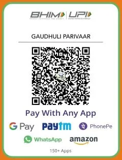 Gaudhuli Parivaar payment QR code for UPI digital payments