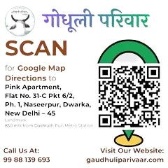 Gaudhuli Parivaar location QR code for Google Maps directions