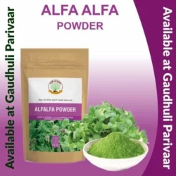 Alfalfa Powder/अल्फाल्फा पाउडर 50gm