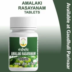 Amalaki Rasayanam Tablets