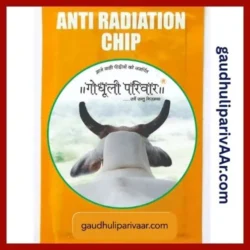 Mobile Anti-Radiation Chip (Sticker form)