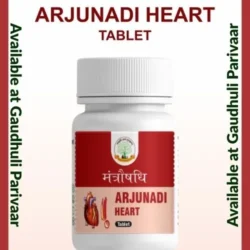Arjunadi Heart 60 Tablets / अर्जुनादि हार्ट  60 टैबलेट