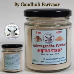 Ashwagandha Powder/अश्वगंधा पाउडर - (90grms) in glass bottel
