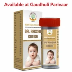 Bal Raksha Gutika / बाल रक्षा गुटिका- 60 Tablate
