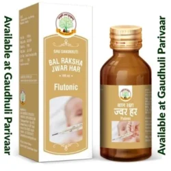 Bal Raksha Jwar Har / बाल रक्षा ज्वर हर  - 100ml