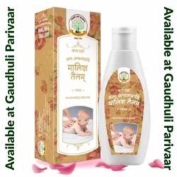 Baby Massage Ayurvedic Oil / बला अश्वगंधादि मालिश तैलम   - 100ml...