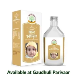 Bal Rakshamrut / बाल रक्षामृत - 125 ml