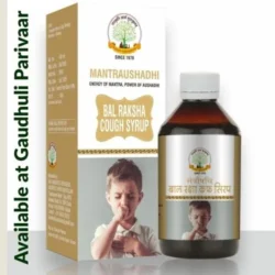 Bal Raksha Cough Syrup / बाल रक्षा कफ सिरप - 100ml