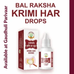 Krumi Har Drops/ मंत्रौषधि कृमि हर बूंद 30ml