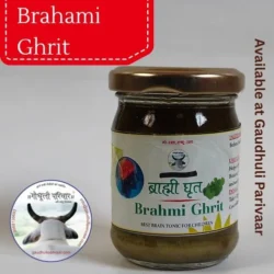 Brahmi Ghrit / ब्राह्मी घृत Net Wt. 100ml.