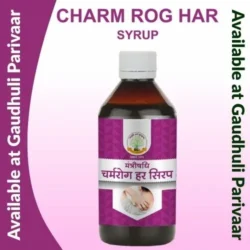 Charmrog Har Syrup / चर्मरोग हर सिरप - 200ml