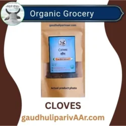 Organic Cloves - लौंग (लवंग)- 50gm
