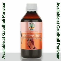 Garbh Poshak Syrup / गर्भ पोषक सिरप – 200ml