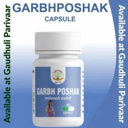 Garbh Poshak (Veg) Capsule / गर्भ पोषक (शाकाहारी) कैप्सूल - 30 Capsules