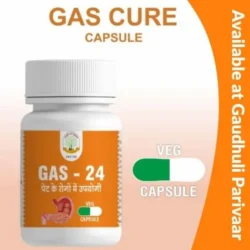 Gas Cure 30 Capsules/गैस क्योर- 30 कैप्सूल