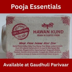 Hawan Kund -Subtle  (12 /24pieces) / सूक्ष्म हवन कुंड (12/24 कुंड)