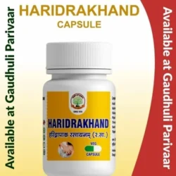 Haridrakhand Rasayanam Capsules / हरिद्रखंड रसायनम कैप्सूल 30 कैप्सूल