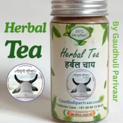 Herbal Tea Powder (without tea)/ हर्बल चाय पाउडर (चाय रहित) : Healthy and Safe Option of Tea  / चाय कॉफी का विकल्प - 125 gm