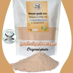 Himalayan Pink Salt - हिमालयन गुलाबी नमक 500gm