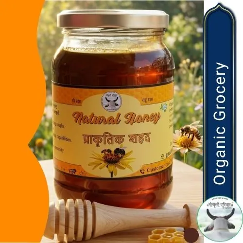 honey-natural-by-gaudhuliparivaar H.P. Forest Honey / हिमाचल प्रदेश के जंगल का शहद - (620 Grms)