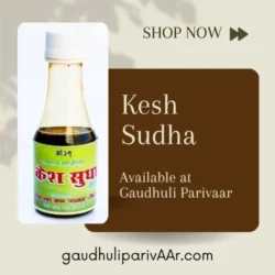 Kesh Sudha Oil / केश सुधा तेल (100ml)