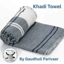 Khadi Towel/खादी तौलिया 250gm(60× 30 inch )