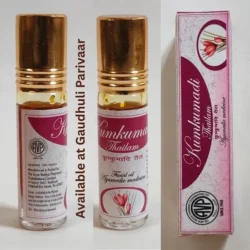 Kumkumadi Thailam/ कुमकुमादि तैल 5ml
