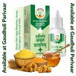 Amrit Prashan Plus-Ayurvedic Vaccine Detox for Adults-By Gaudhuli Parivaar