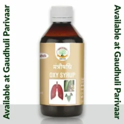 Pranda Syrup / प्राणदा सिरप - 100 ml.