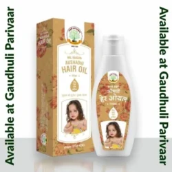 Bal Raksha Ayurvedic Hair Oil / बाल रक्षा औषधी: केश तेल /  - 100ml