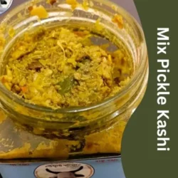 Organic Green Chilli, Garlic & Ginger Pickle Kashi (Homemade) / जैविक हरी मिर्च, लहसुन और अदरक का अचार काशी ( घर का बना)- Net wgt. 400 grm.