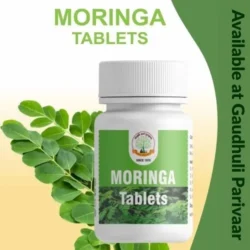 Moringa Tablets/मोरिंगा टैबलेट 60 Tablets