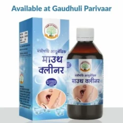 Ayurvedic Mouth Cleaner  / मंत्रौषधि आयुर्वेदिक माउथ क्लीनर  - 100ml - (गंगाजल से बना)