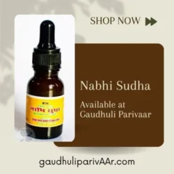 Nabhi Sudha / नाभि सुधा (Drop for navel problems)