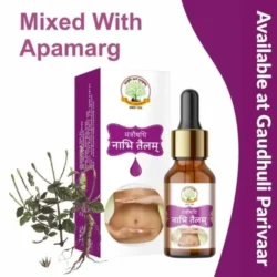 Nabhi Tailam/ नाभि तैलम(Drop for navel problems) - 15ml
