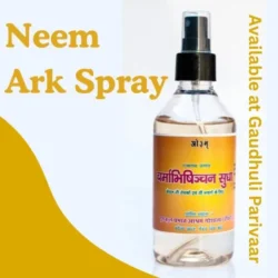 Neem Ark Spray / चर्माभिषिञ्चन सुधा / नीमार्क स्प्रे - 200 ml