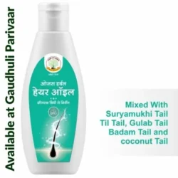 Ojas Herbal Hair Oil / ओजस हर्बल हेयर ऑयल /  100 ml