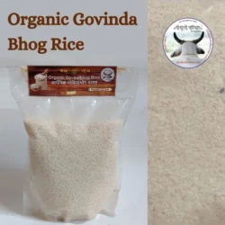 Govindbhog Rice Aromatic & Organic  – सुगंधित गोविंदभोग चावल – 1kg