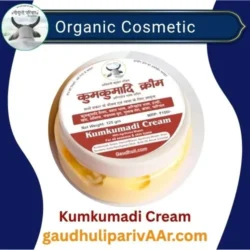Kumkumadi Skin Cream / कुमकुमादी क्रीम (अग्निहोत्र भस्म सहित) -125 gm