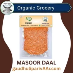 Organic Masoor dhuli Daal - मसूर धुली दाल - 500gm (Vaccum Packing)