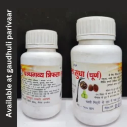 panchgavya-triphala-churna