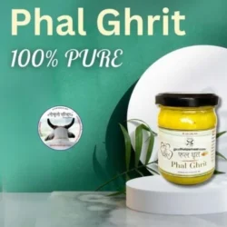 Phal Grit (Ghee with Special Properties) / विशेष गुणों वाला घी (फल  घृत) Net Wt. 100 grm.