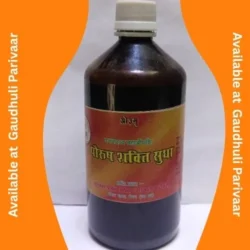 Porush Shakti Sudha (500ml)