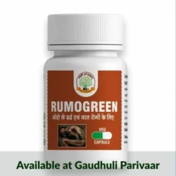 RumoGreen Capsules / रुमोग्रीन कैप्सूल 30 Capsules