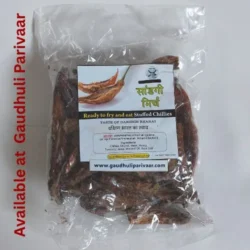Sandgi Mirch / सांडगी मिर्च /  (Stuffed Ready to fry & eat chillies) - 100 gm