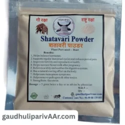 Shatavari powder/शतावरी पाउडर - (50grms)