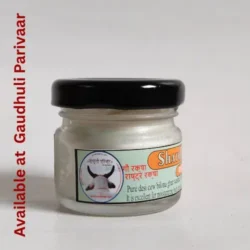 Shatdhaut Ghee Cream | शतधौत घृत क्रीम - Ghee Washed 100 times | 100 बार धोया गया घृत | 25gm in glass bottle.