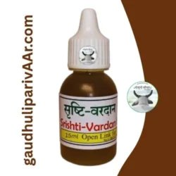 Srishti-Vardaan Herbal Drops (Cures respiratory, digestive and skin diseases) / सृष्टि-वरदान बूंद(श्वांसतंत्र,पाचनतंत्र एवं चर्मतंत्र रोगों के लिए उत्तम   : 2 X 15ml