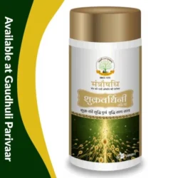 Shukravardhini Capsule - 30 CAP / शुक्रवर्धिनी कैप्सूल - 30 CAP